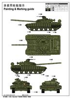 Trumpeter 1/35 Soviet T-64AV MOD 1984 - thumbnail