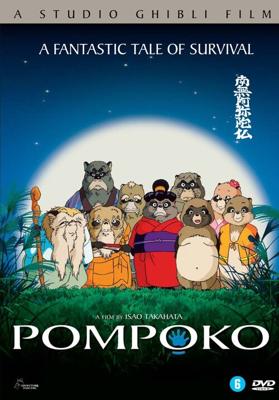 Pompoko - DVD (5410504071645) Pompoko - DVD (5410504071645)