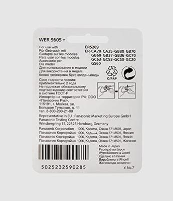 Panasonic WER9605 Reservemes 1 stuk(s)