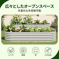 VidaXL Plantenbak verhoogd 240x80x44 cm gegalvaniseerd staal zilver - thumbnail