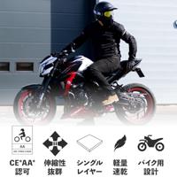 OXFORD spijkerbroek "aa super stretch jean", slank trousers jeans oa stretch slim bl cu. size - thumbnail