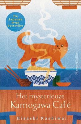 Het mysterieuze Kamogawa Café - Hisashi Kashiwai - ebook