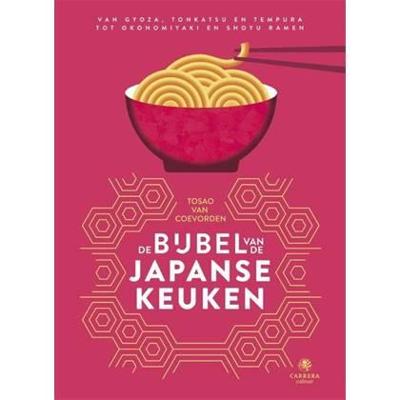 De bijbel van de Japanse keuken (Hardback)