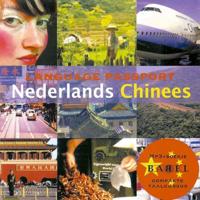 Nederlands - Chinees - thumbnail
