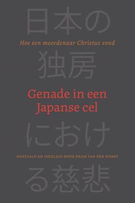 Genade in een Japanse cel - Bram van der Horst - ebook
