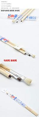 Tamiya 87066 Modelbouwpenseel Synthetisch