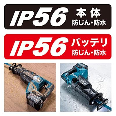 Makita JR002GZ Accu Reciprozaag XGT 40V Max Basic body