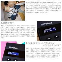 Roland TD-07KV - thumbnail