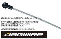 JAGWIRE Road brake cable - elite polished ultra-slick stainless - 1.5x2750mm - sram/shimano - thumbnail