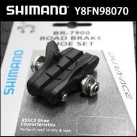Shimano remblok dura-ace br-7900 - thumbnail