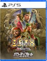 Romance of the Three Kingdoms 8 Remake: Destiny and Strategy Expansion Pack - thumbnail