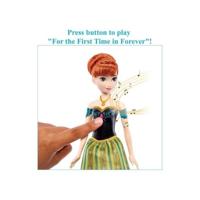 Babypop Mattel - thumbnail