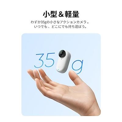 Insta360 GO 3 (64GB)