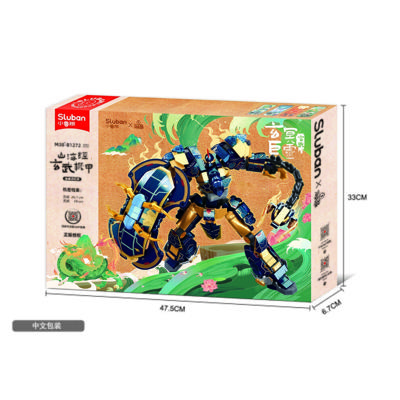 Sluban P.r. mecha klassieker van bergen en zee (m38-b1272)