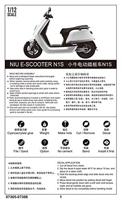 Trumpeter 1/12 NIU E-Scooter N1S - thumbnail