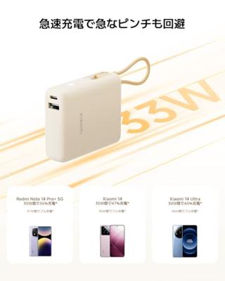 Xiaomi PB1033MI Powerbank 10000 mAh Li-ion USB-C Wit (mat) Xiaomi PB1033MI Powerbank 10000 mAh Li-ion USB-C Wit (mat)