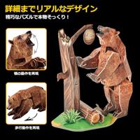 Cubic Fun 3d puzzel national geographic bruine beer - thumbnail