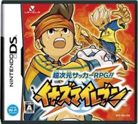 Inazuma Eleven - thumbnail