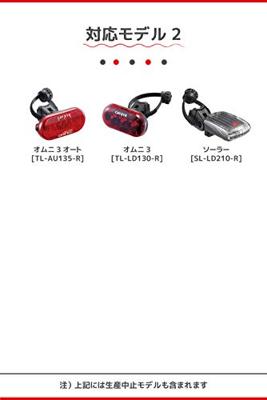 Cateye rm-1 saddle rail bracket