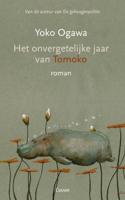 Het onvergetelijke jaar van Tomoko (Paperback) - thumbnail