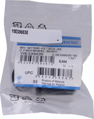 Shimano Cassettebody wh-mt500-cl 8/9/10/11 speed - thumbnail