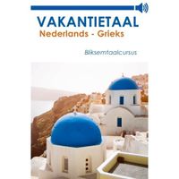 Vakantietaal Nederlands-Grieks - thumbnail