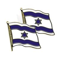 Supporters Pin broche speldje vlag Israel - 2x stuks - 20 mm - metaal - feestartikelen