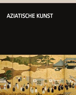 Rijksmuseum (Hardback)