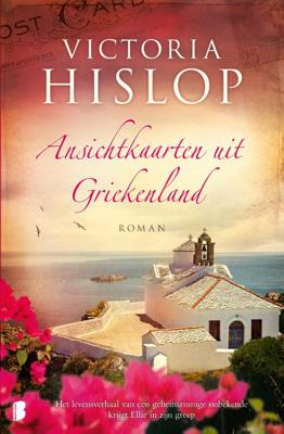Ansichtkaarten uit Griekenland (Paperback)