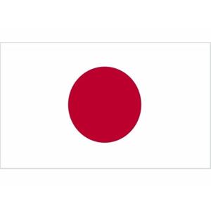 Vlag van Japan - 60 x 90 cm - klein formaat - landen vlaggen - polyester - met ophangringen