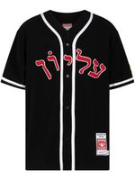 Supreme maillot de baseball Mitchell & Ness en laine - Noir - thumbnail