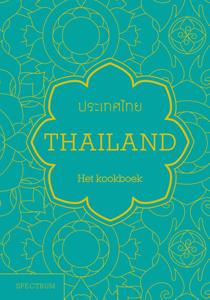 Thailand (Hardback)