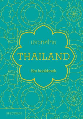 Thailand (Hardback)