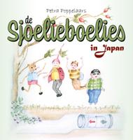 De Sjoelieboelies in Japan (Hardback) De Sjoelieboelies in Japan (Hardback)