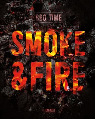 Smoke & fire (Hardback)
