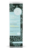 Natura Siberica Sophora Japonica Night Cream (50 ml) - thumbnail