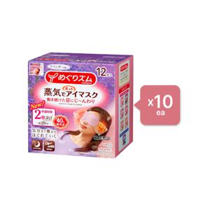 Kao - MegRhythm Gentle Steam Eye Mask Lavender (10elk) Set