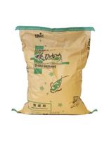 Saki Hikari Saki Hikari Balance Sinking Medium 20kg