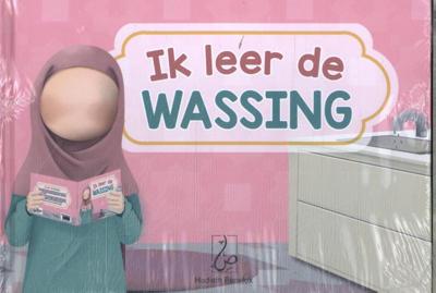 Ik leer de wassing (Hardback)