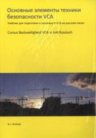 Cursus Basisveiligheid in het Russisch (Paperback)