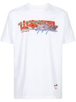 Supreme x Yohji Yamamoto t-shirt Tekken - Blanc