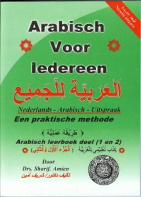 Arabisch voor iedereen (Paperback)