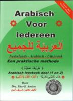 Arabisch voor iedereen (Paperback)