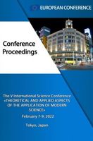 Theoretical and Applied Aspects of the Application of Modern - European Conference - ebook