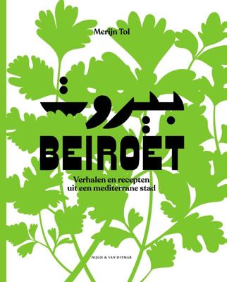 Beiroet (Paperback)