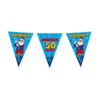 Paperdreams party vlag - abraham cartoon