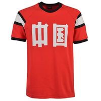 China retro voetbalshirt 1982