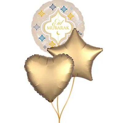 'Ballonnentros Eid Mubarak Beige Goud' kopen? | FOR YOU GIFTS 'Ballonnentros Eid Mubarak Beige Goud' kopen? | FOR YOU GIFTS