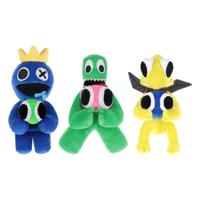 Rainbow Friends Plush Figures 20 cm Assortment (9) Rainbow Friends Plush Figures 20 cm Assortment (9)