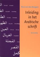 Inleiding in het Arabische schrift (Paperback)